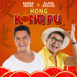 Hong Kong Fu