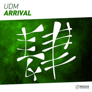Arrival by UDM