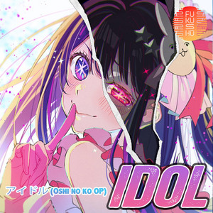 FUKUSHU BAND - IDOL アイドル (Oshi no ko OP)