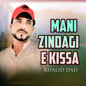 Hama Dastan Mohabat