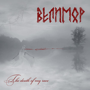 Велимор poster