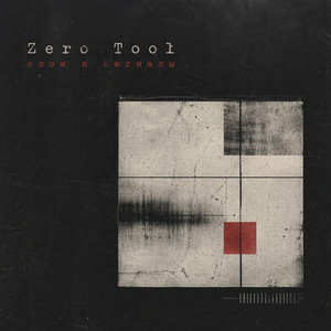 Samurai - Album by Zero Tool | Spotify