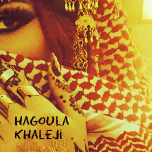 Galbi Aafak by Hagoula Khaleji