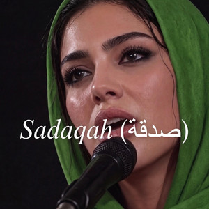 Sadaqah by Ruhani Studio
