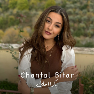 Chantal Bitar - Boukra Ahla
