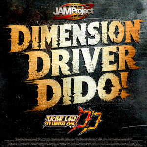 Dimension Driver Dido！ by JAM Project