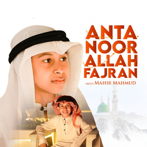Anta Noor Allah Fajran by Mahir Mahmud