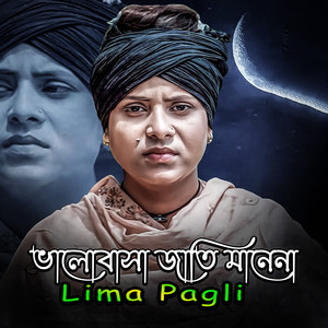 Lima Pagli - Valobasa jati mane na