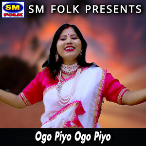 Jasoda Sarkar - Ogo Piyo Ogo Piyo