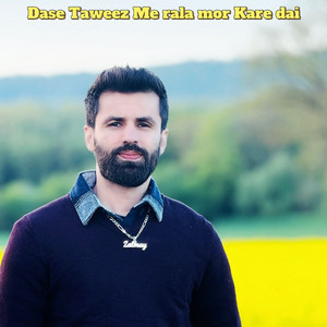 Fayez Zalmay - Taweez