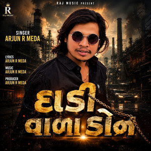 Dadi Vala Don by Arjun R. Meda