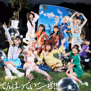 でんぱっていこーぜ!! - Single by Dempagumi.Inc | Spotify