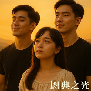 渴慕祢的同在 by BW Worship