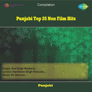 Kali Teri Gut by Asa Singh Mastana