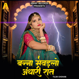Banna Mewadlo Abhari Rat (feat. Tilok Chohan & Khushi Choudhary)
