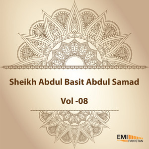 Qari Abdul Basit Abdul Samad