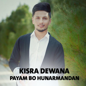 Kisra Dewana - Bawkm