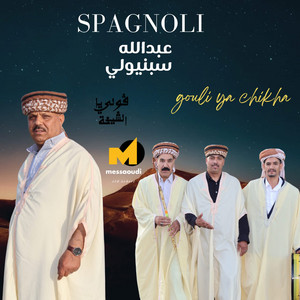 Messaoud Messaoudi & Abdallah Spagnoli - Gouli Ya Chikha