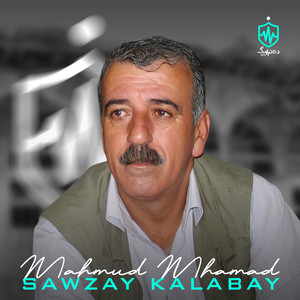 Mahmud Mhamad - Chon Awadan Nabetawa