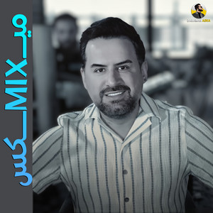 Jegr Medya - MIX  میكس