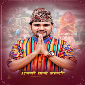 Chakra Bam - Allari Balo Kallari