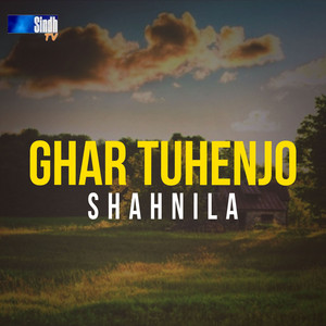 Shehnila Ali - Ghar Tuhinjo