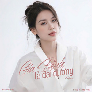 Gia Đình Là Đại Dương - Remix by Lê Thu Thảo, Lion