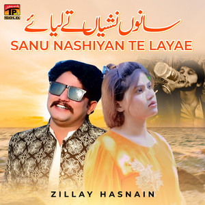 Sanu Nashiyan Te Layae