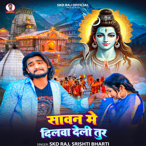 Sawan Me Dilwa Delu Tur by SKD Raj, Srishti Bharti