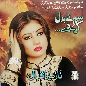 Nazia Iqbal - De Orbal Ta Zara Janana