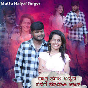 Ratri Hagala Annad Nanag Madaki Chat by Muttu Halyal Singer