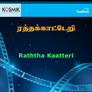 Raththa Kaatteri (Original Motion Picture Soundtrack)