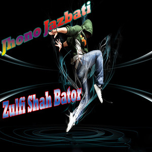Zulfi Shah Bator - Panj Dilyun Karay