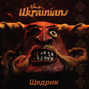 The Ukrainians — Shchedryk