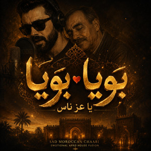 بويا بويا ياعز ناس - Sad Moroccan Chaabi by Mister ai anane
