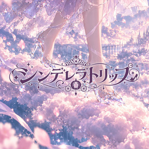 Cinderella Trip by MIRA DOLL