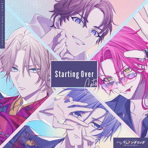 Starting Over【ハンサムロンダリング -the mystic lover-主題歌】 by 花丘槙尾（CV.山下誠一郎）, 善知鳥全（CV.中島ヨシキ）, 風見琉佳（CV.伊東健人）, 月城茅（CV.木村良平）
