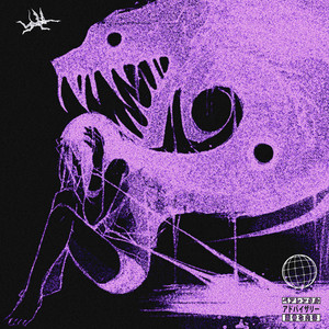 Monster Within by VANDA