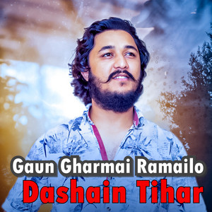 Gaun Gharmai Ramailo Dashain Tihar