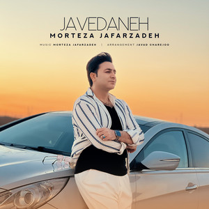 Morteza Jafarzadeh - Javdaneh