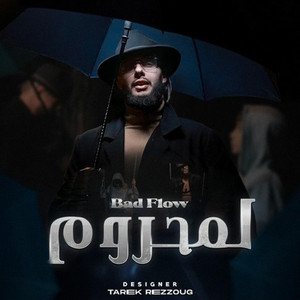 L'mehroum by Bad Flow