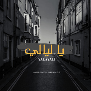 A.D.R - YA LAYALI (feat. Saber El Azzouzi)