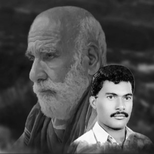 Meeral Baloch - Saah Saaz