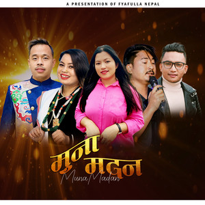 Jiban Lama & Jitu Lopchan - Muna Madan