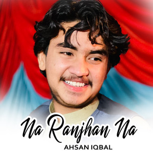 Ahsan Iqbal - Na Ranjhan Na
