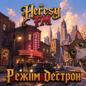 Нефриковый город by Heresy FM