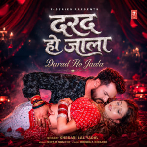 Darad Ho Jaala by Khesari Lal Yadav, Shyam Sunder, Krishna Bedardi