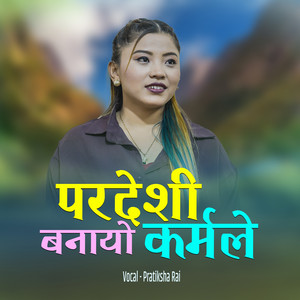 Ramesh Rai - Pardeshi Banayo Karmale