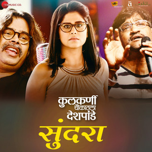 Sundara (From "Kulkarni Chaukatla Deshpande")