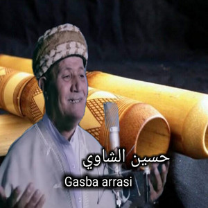 Hocine Chaaui - Gasba Arrasi